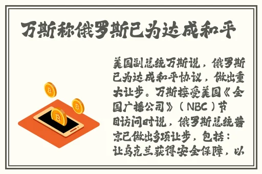 俄罗斯人又更又租